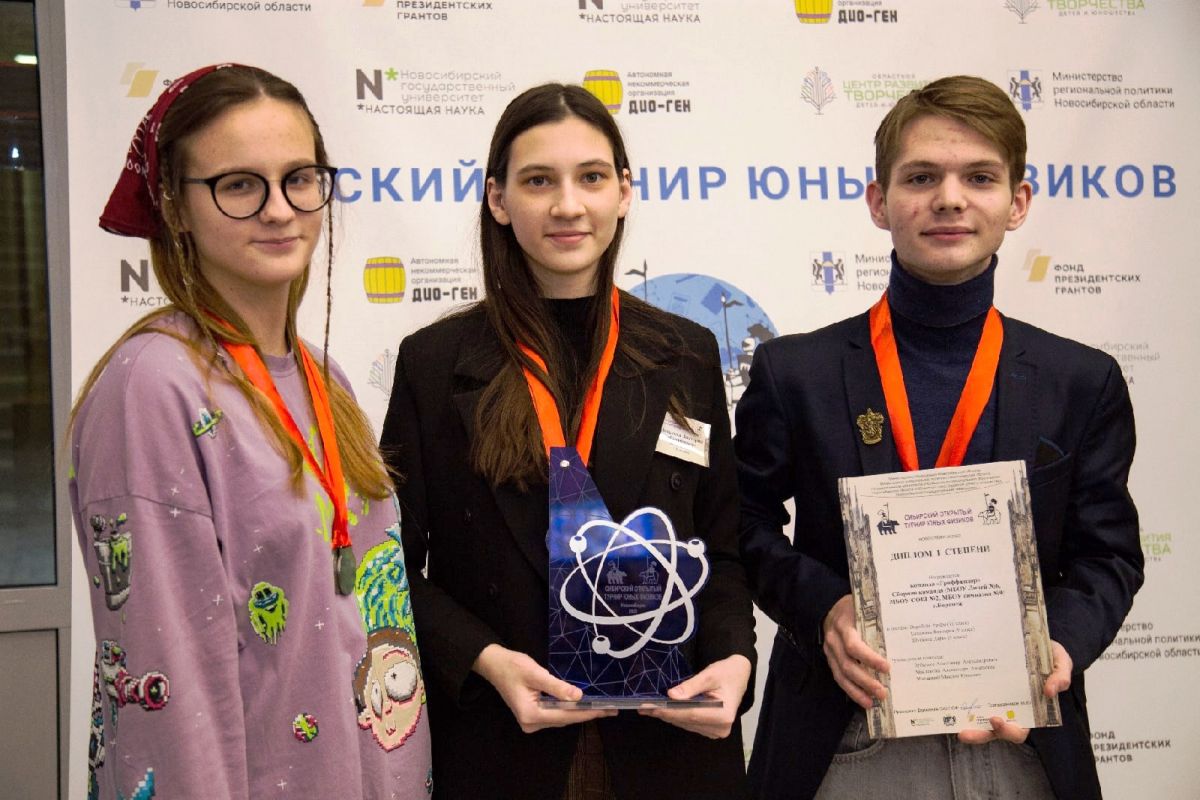 Школьники из Воронежа взяли серебро на всероссийском турнире юных физиков