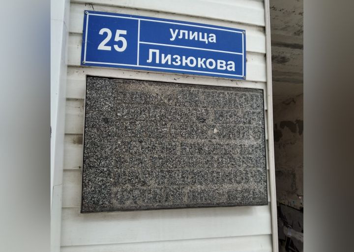 «Буквы не читаются»: воронежцы сообщили о пришедшей в негодность мемориальной до...