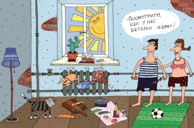 «Жарили, а не грели!» Воронежцы массово жалуются на взлетевшие счета за отопление