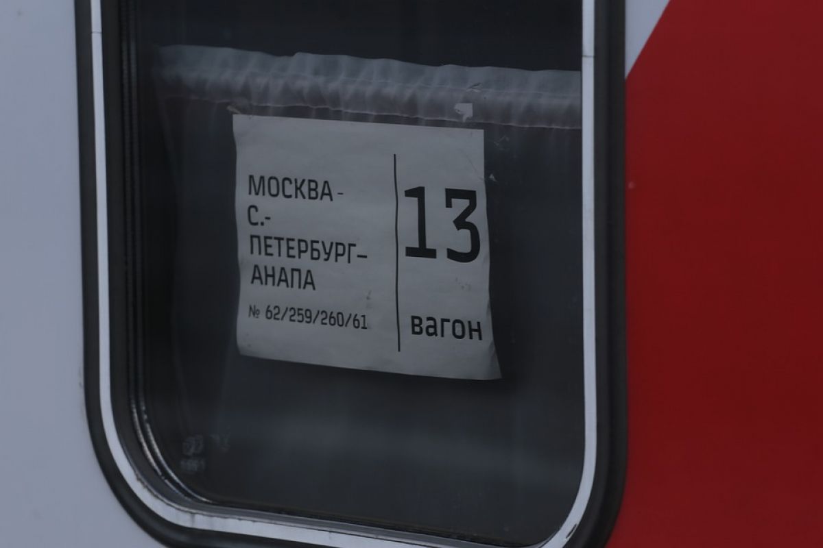 РЖД объявила о пуске дополнительных поездов на южное направление