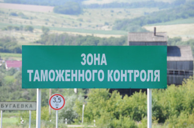 Воронежские власти рассказали, как прошла ночь на границе с Украиной
