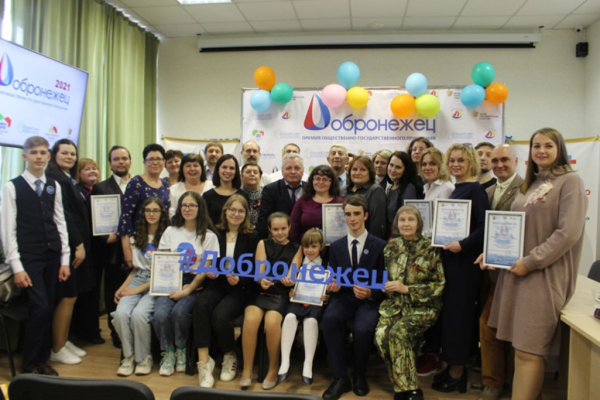 Предприятие из Семилук представило три благотворительных проекта на конкурс «Добронежец»