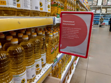 Продажу каких товаров ограничил «Ашан» в Воронежской области