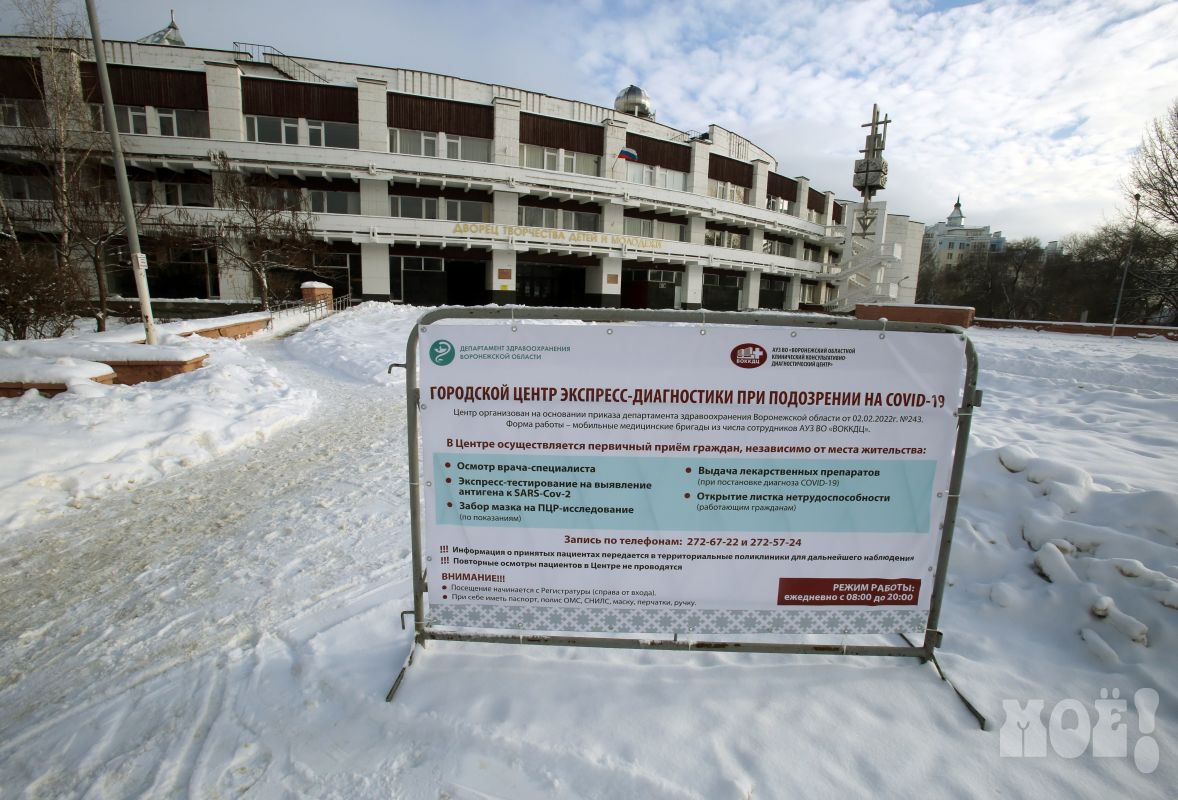 Ковид продолжает отступать, но теперь уносит десятки жизней воронежцев