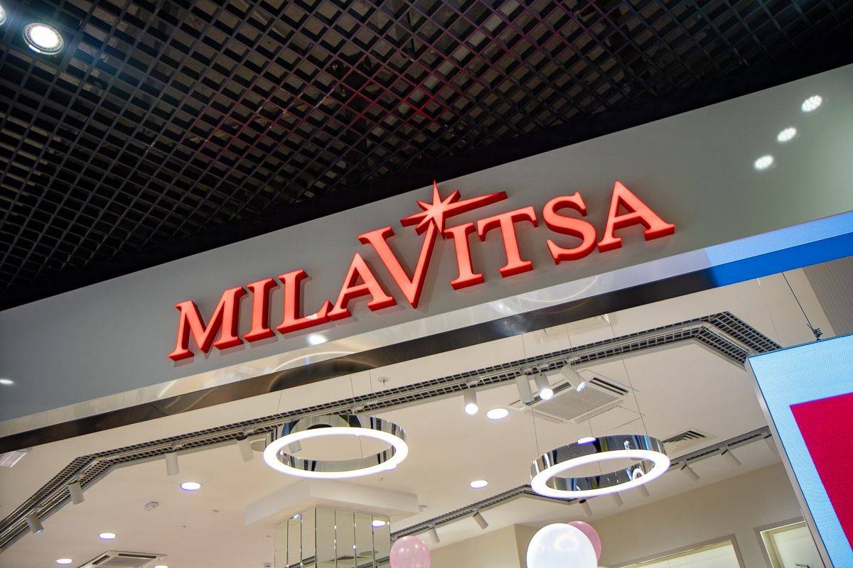 Milavitsa заморозила цены на 10 000 изделий из ассортимента