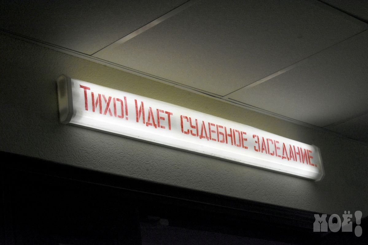 Воронежского коммунальщика отправили в колонию за получение взятки в 240 тысяч рублей