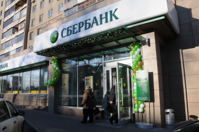 Сбер и Альфа-банк попали под очередные санкции США