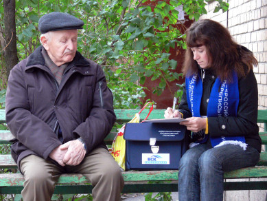 Стало известно, сколько людей живёт в России