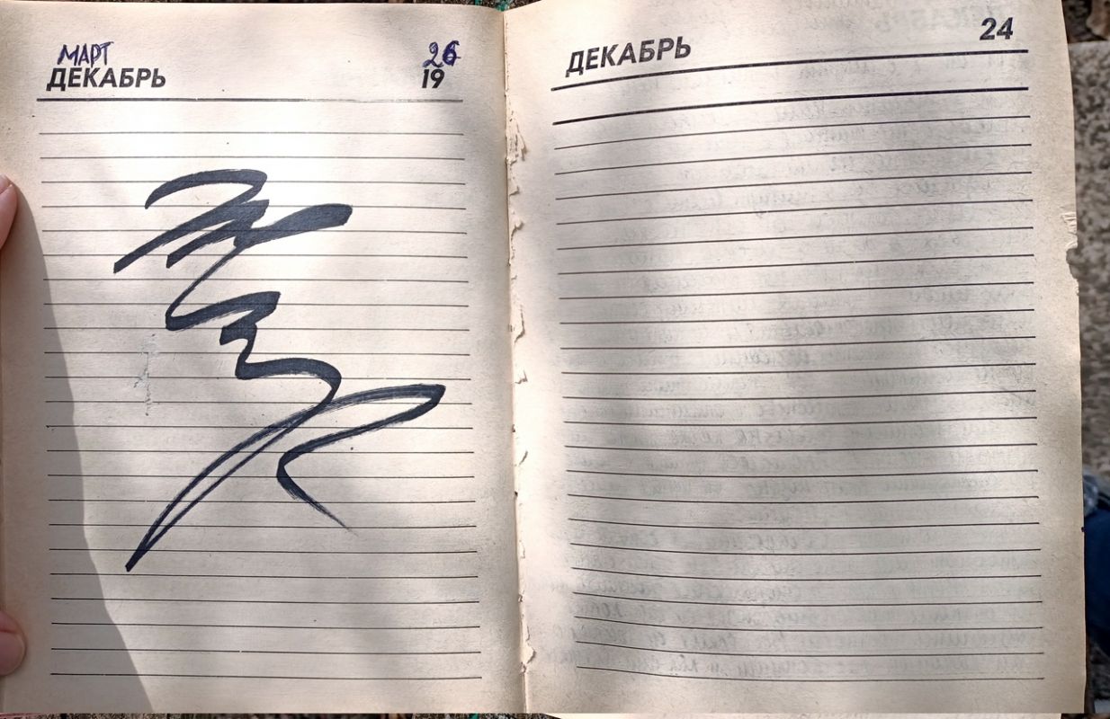 Автограф Жириновского выставили на аукцион в Воронеже