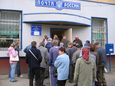 Отделения «Почты России» закроются в Воронеже на 2 дня
