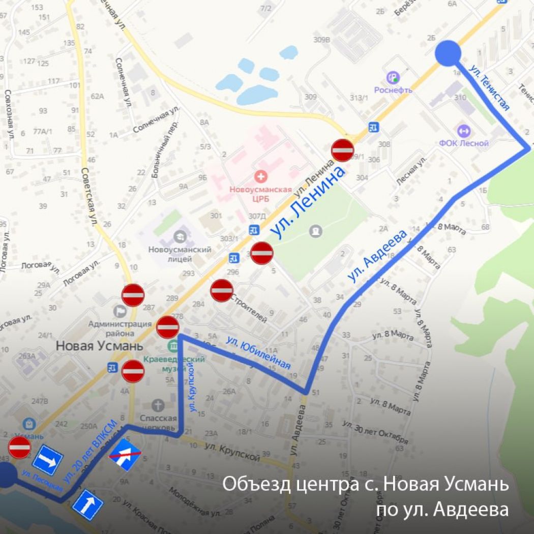 Индекс новая усмань 1. Индекс новая усмань 1. Новая усмань на карте. Новая усмань улица ростовская 4а. Новая усмань воронежская область карта.