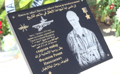 На месте гибели воронежского лётчика Филипова открыли мемориал
