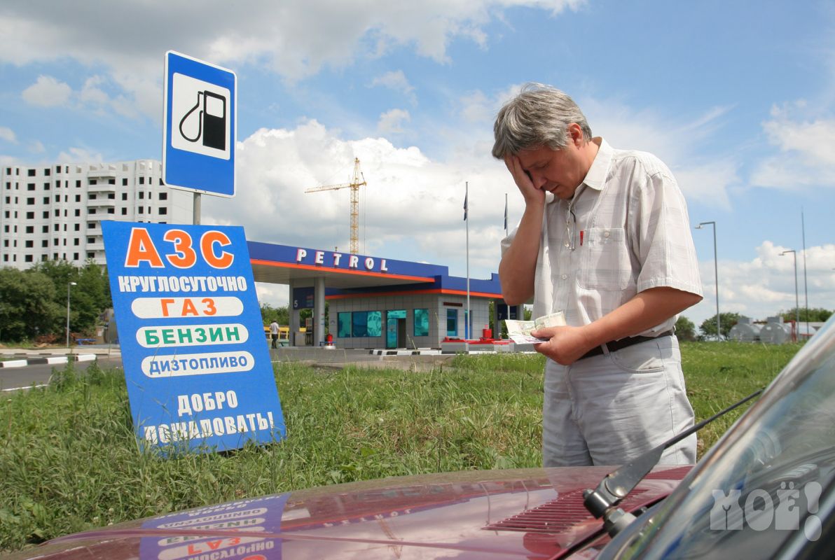 Эксперт рассказал, что&nbsp;будет с&nbsp;ценами на&nbsp;бензин в&nbsp;России в&nbsp;ближайшее время
