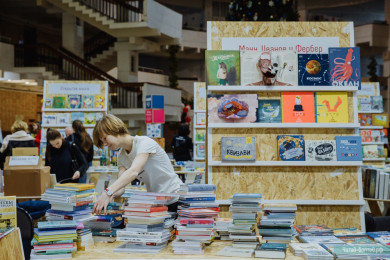 Бесплатный книжный фестиваль пройдёт в Воронеже после двухлетнего перерыва