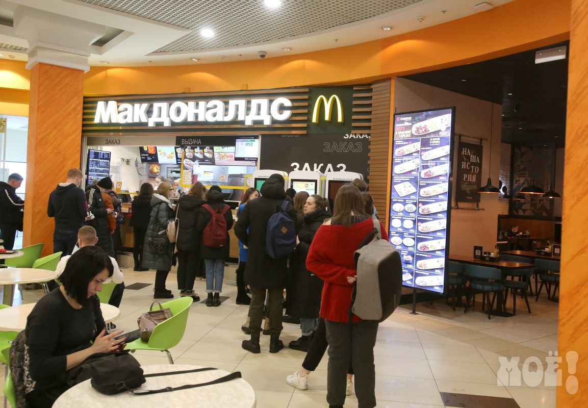 Россиянам предложили придумать новое название для McDonald’s