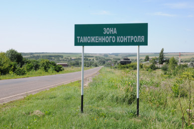 В трёх приграничных российских областях продлили действие жёлтого уровня террористической опасности