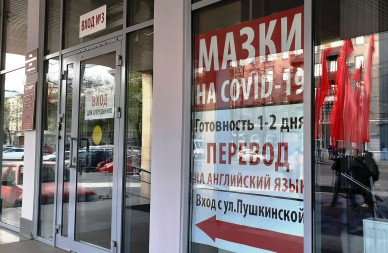 Количество заболевших ковидом за сутки резко выросло в Воронежской области