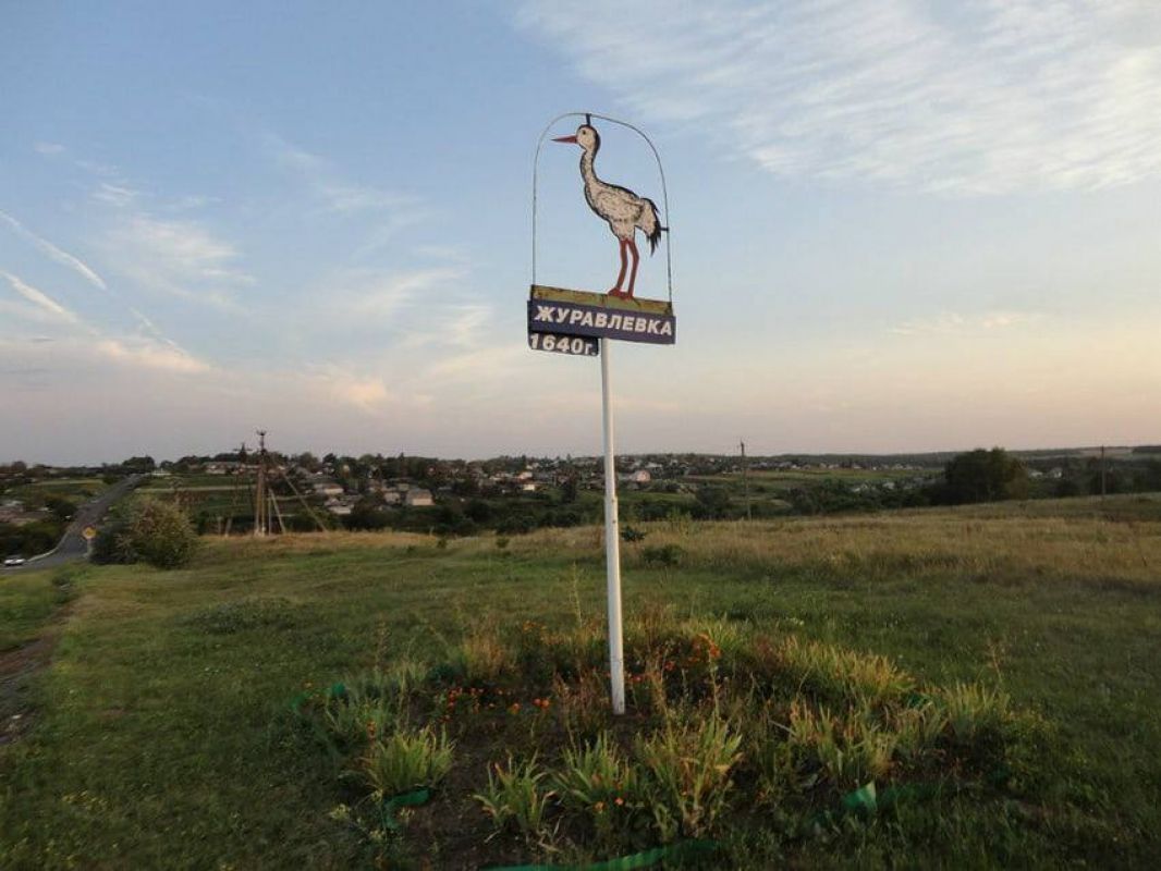 Украинские военные обстреливают село в&nbsp;Белгородской области — есть пострадавший