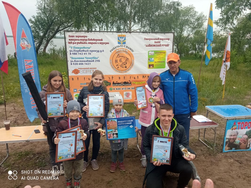 На пруду-охладителе Нововоронежской АЭС прошел масштабный рыболовный детский фестиваль «Веселый поплавок»