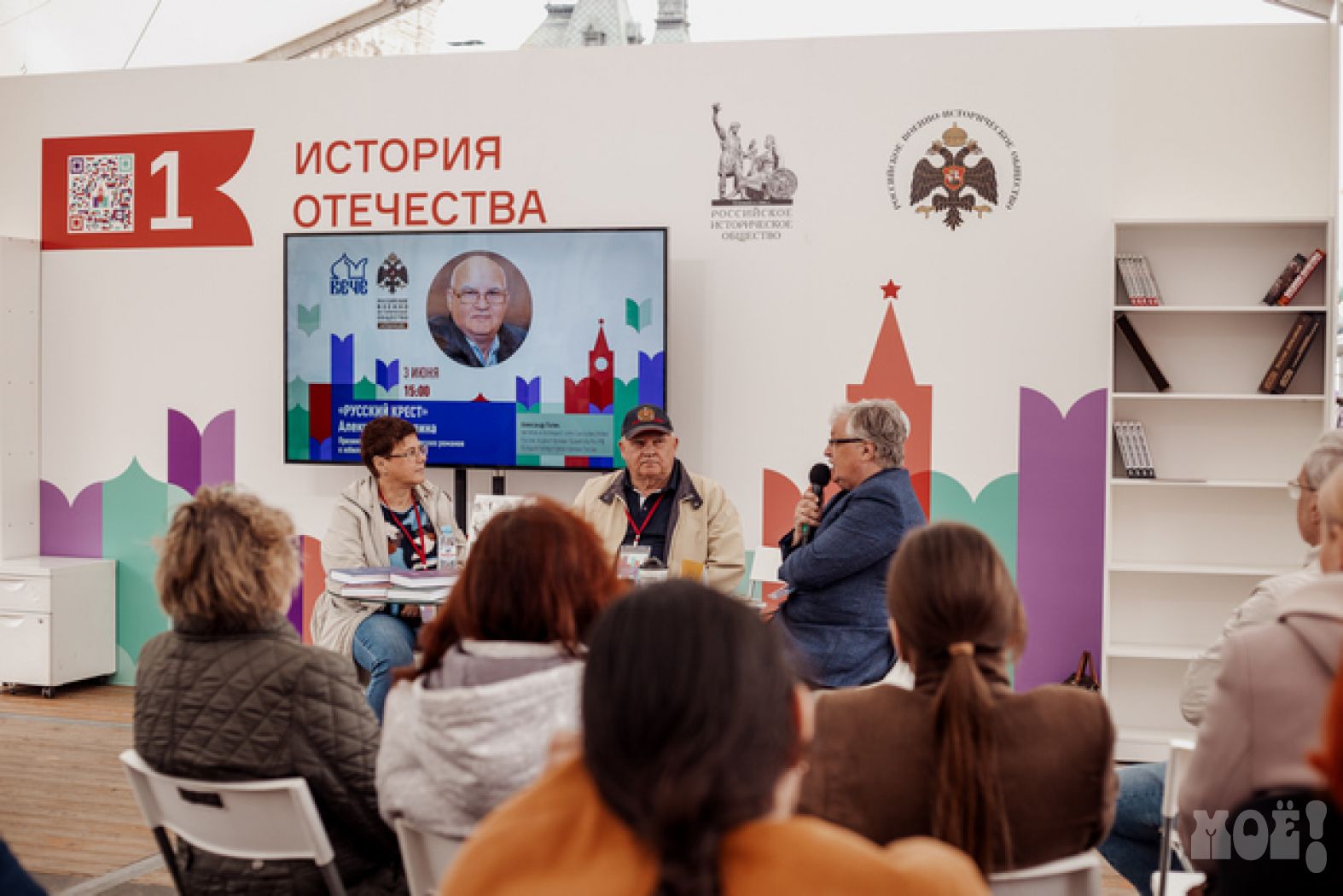Фото Блогера На Красной Площади