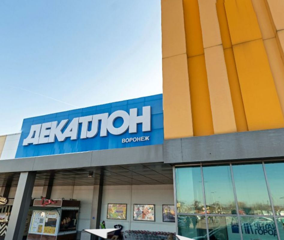 Магазин «Декатлон» в&nbsp;Воронеже закроется