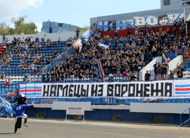 «Факел» могут наказать за болельщиков с пиротехникой на матче с «Динамо»