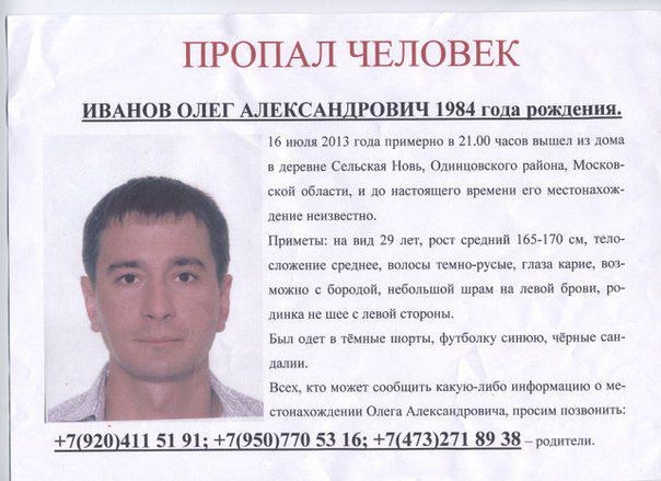 Образцов артур александрович воронеж телефон