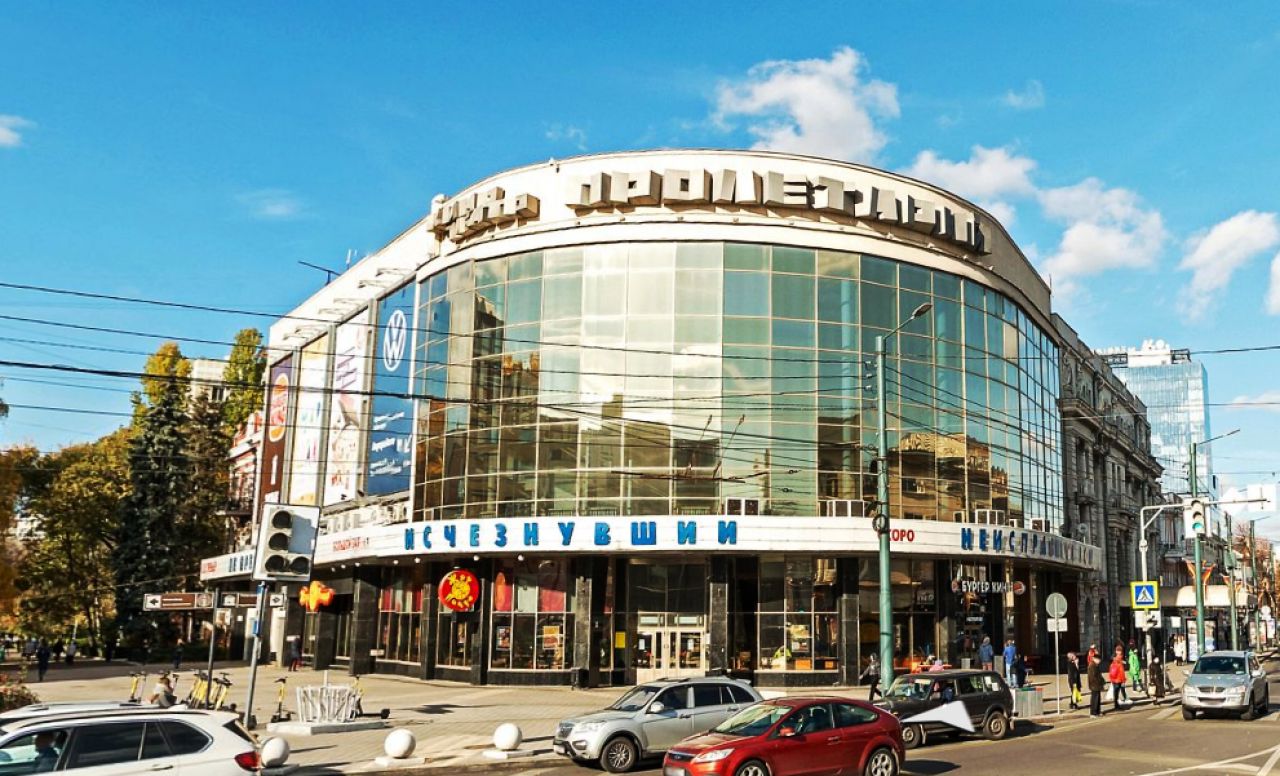 Кинотеатр «Пролетарий» проверят после сообщений о массовом увольнении сотрудников