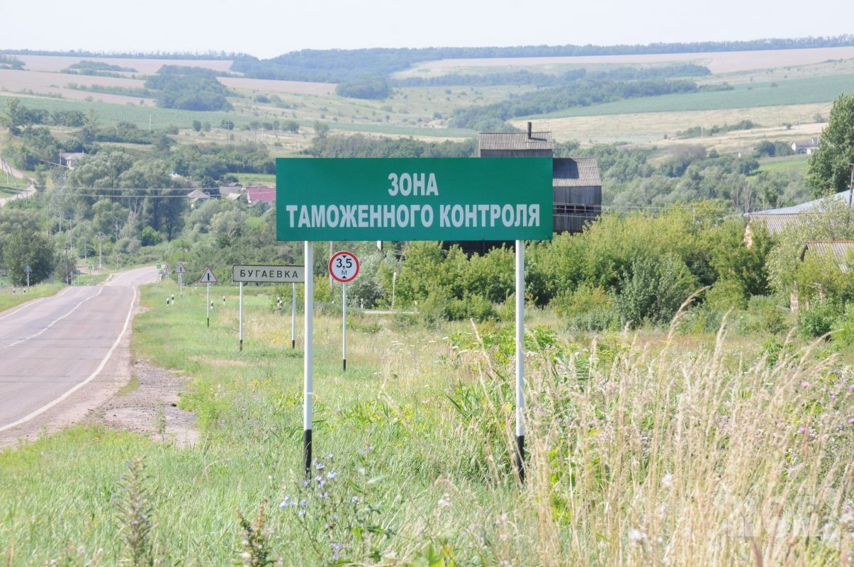 Правительство ЛНР закрыло таможенный пост на&nbsp;границе с&nbsp;Воронежской областью