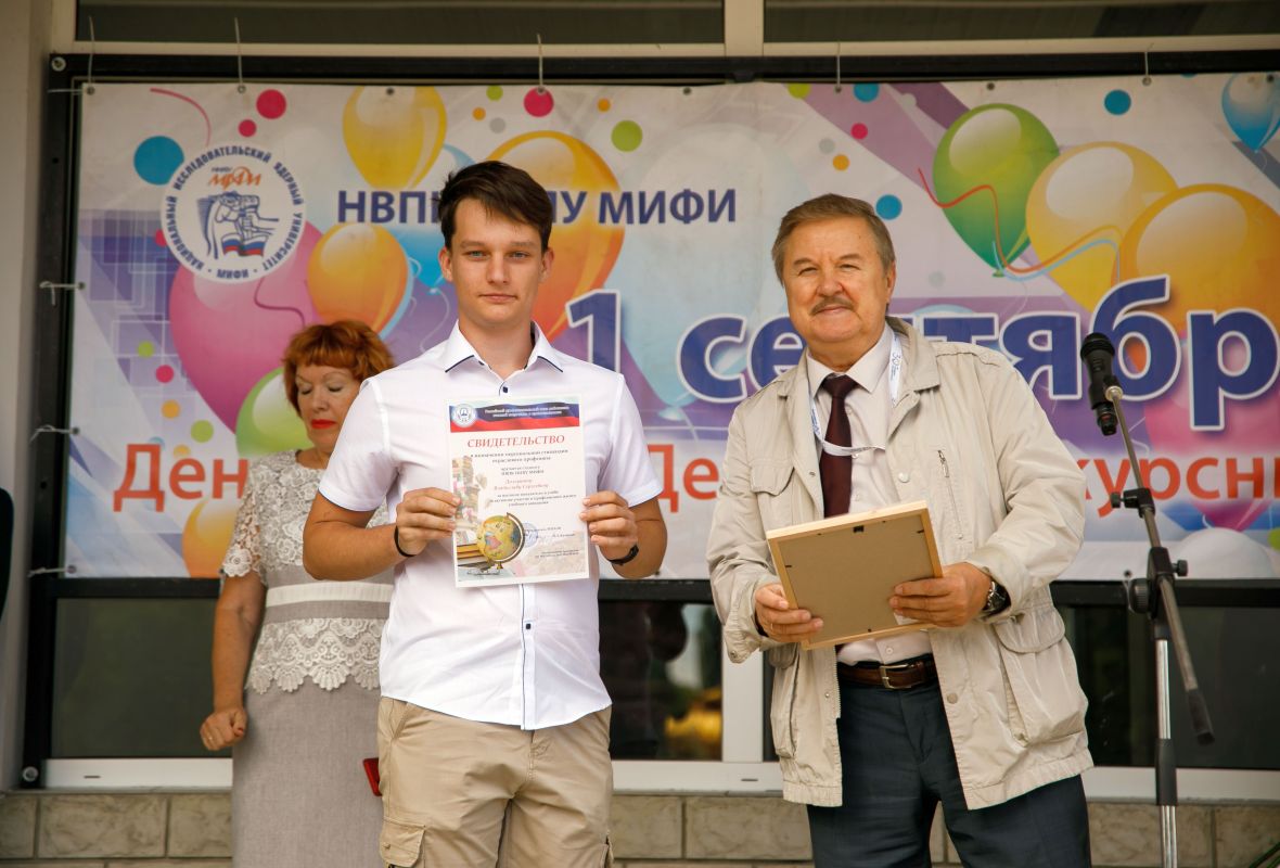 Профком Нововоронежской АЭС учредил стипендию для лучших студентов-дефектоскопистов политехнического колледжа&nbsp;