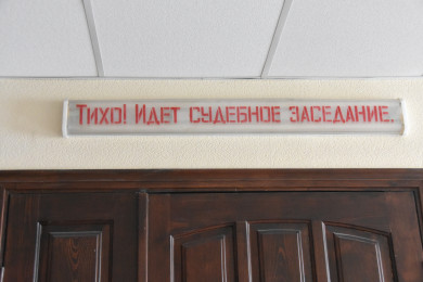 В Воронеже суд закрыл заседание по иску против частичной мобилизации