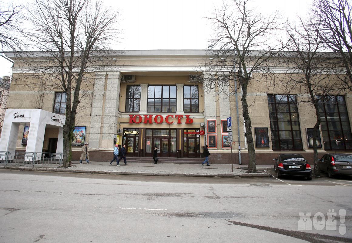 Воронежцам предложили арендовать один из&nbsp;залов кинотеатра «Юность»