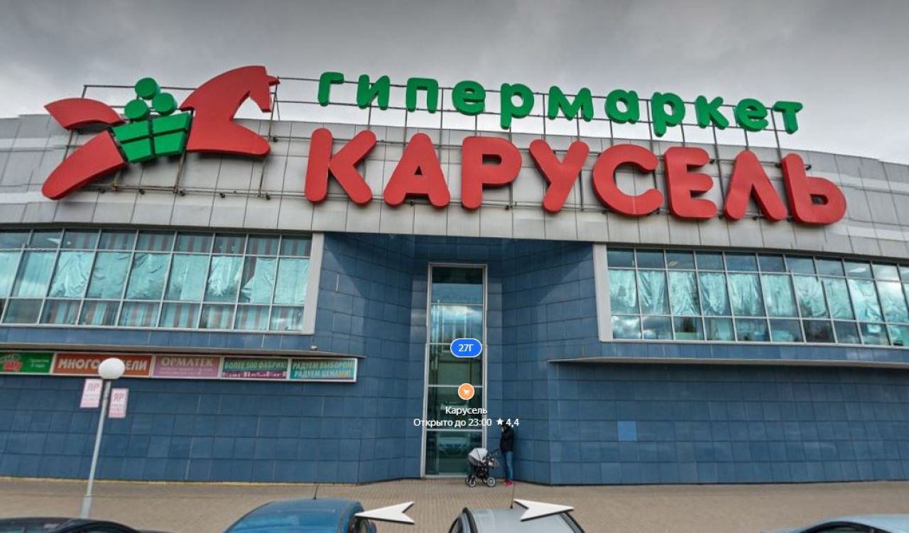 Гипермаркет «Карусель» закрылся в Воронеже