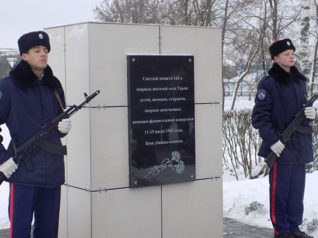 В Воронежской области увековечили память о мирных жителях, замученных оккупантами