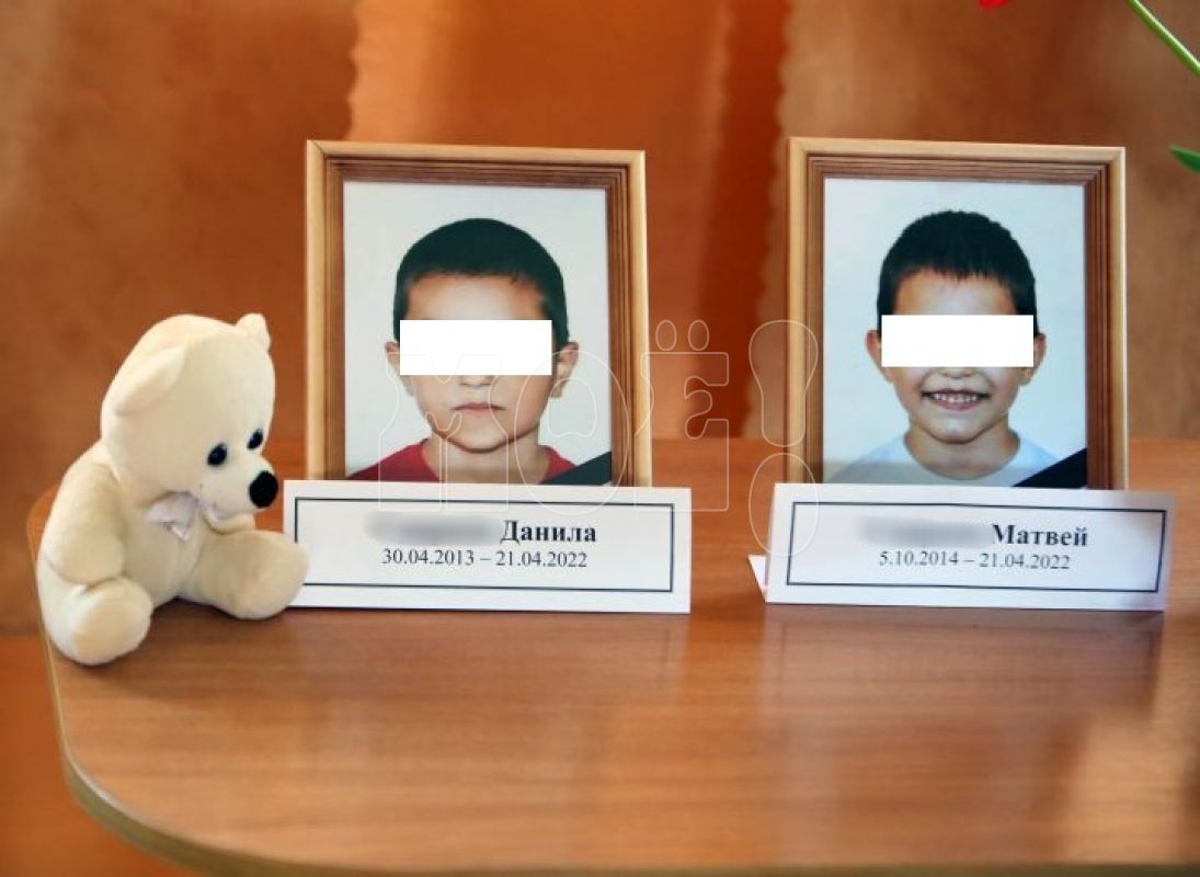 <p>Убитые мальчики</p>