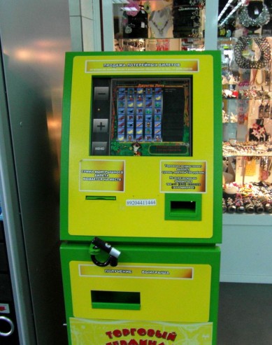 Автоматы игровые терминал
