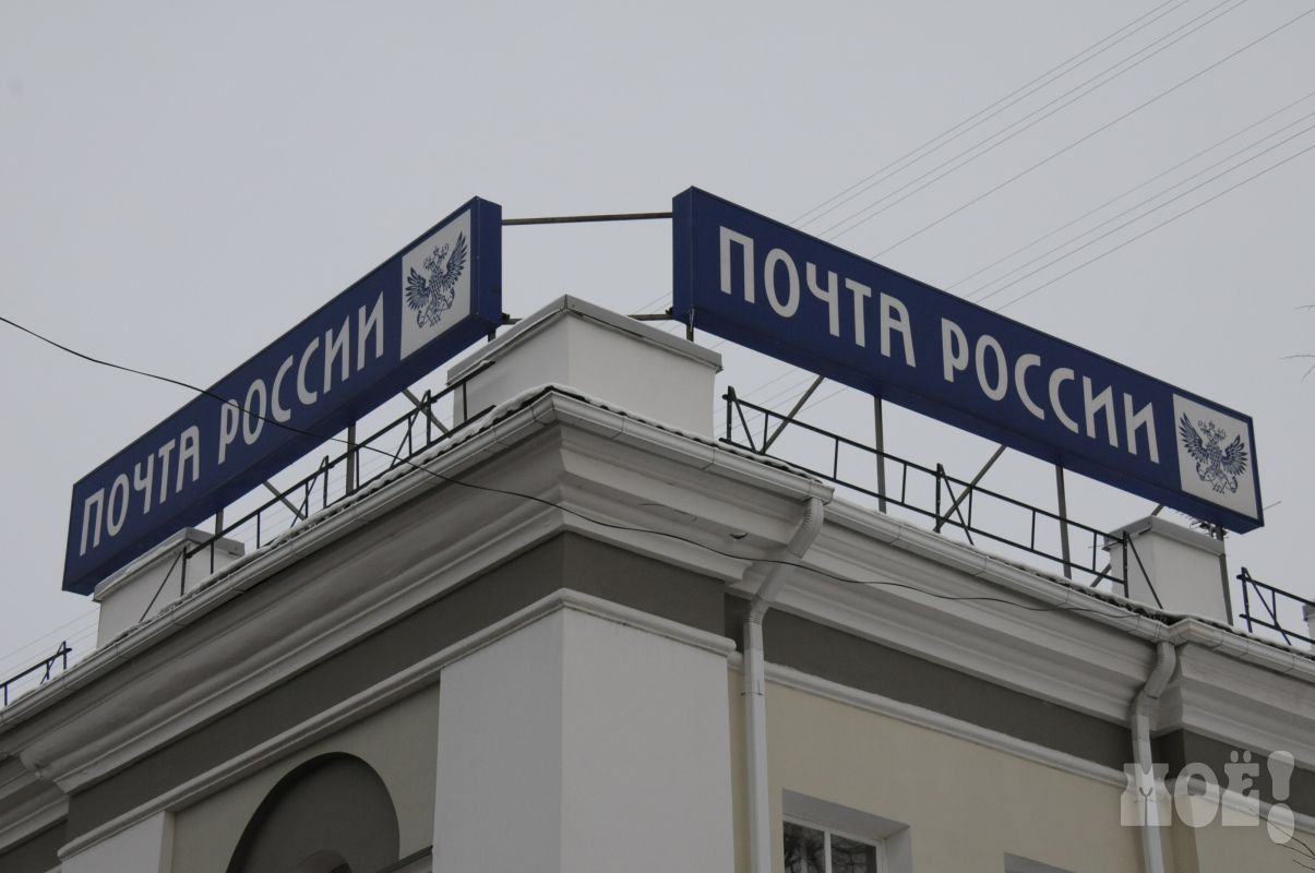 Начальница почтового отделения в Воронежской области присвоила 1 млн рублей