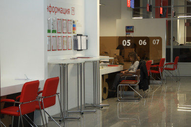 Воронежские МФЦ закроются на два дня