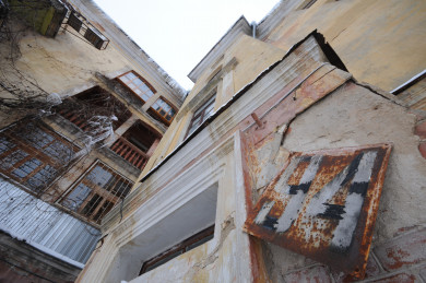 Как заставить работать управляющую компанию