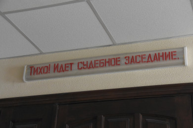 За дискредитацию СВО оштрафовали 56 жителей Воронежской области