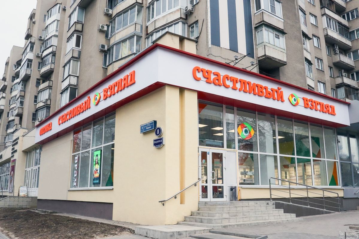 «Счастливый взгляд» открыл флагманский салон оптики в Воронеже &nbsp;