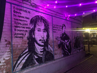 Аллею славы рок-н-ролла могут уничтожить в Воронеже