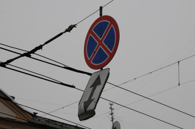 Центр Воронежа частично перекроют на Пасху