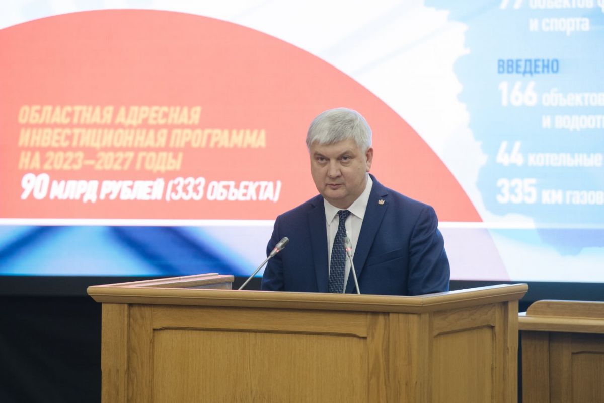 Воронежский губернатор: необходимо обеспечить рост зарплат на уровень выше инфляции&nbsp;