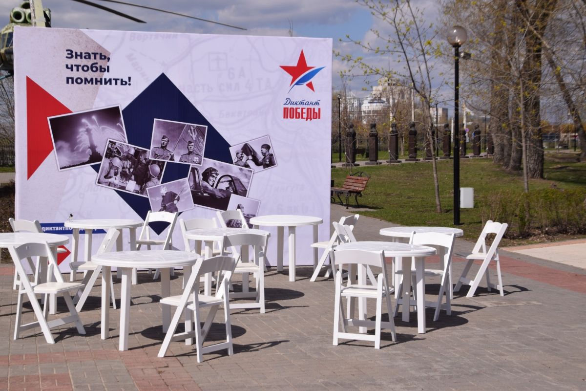 «Единая Россия» организует «Диктант Победы» — будет открыто 22 тысячи площадок