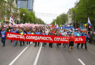 Власти рассказали, пройдёт ли в Воронеже первомайская демонстрация
