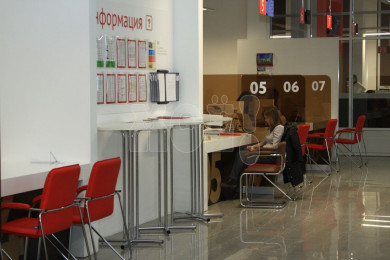 Как изменится график работы МФЦ на майских праздниках в Воронеже 