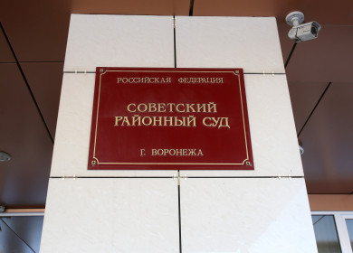 У воронежца украли более двух миллионов рублей из подарочной коробки