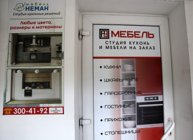 «Заплатили за новую кухню сотни тысяч рублей — и ни денег, ни мебели!»: ЧАСТЬ II