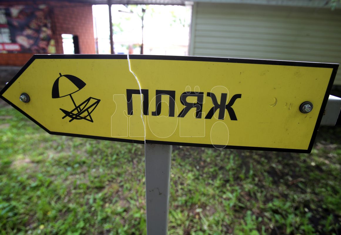 Воронежцев начнут штрафовать за&nbsp;купание в&nbsp;запрещённых местах